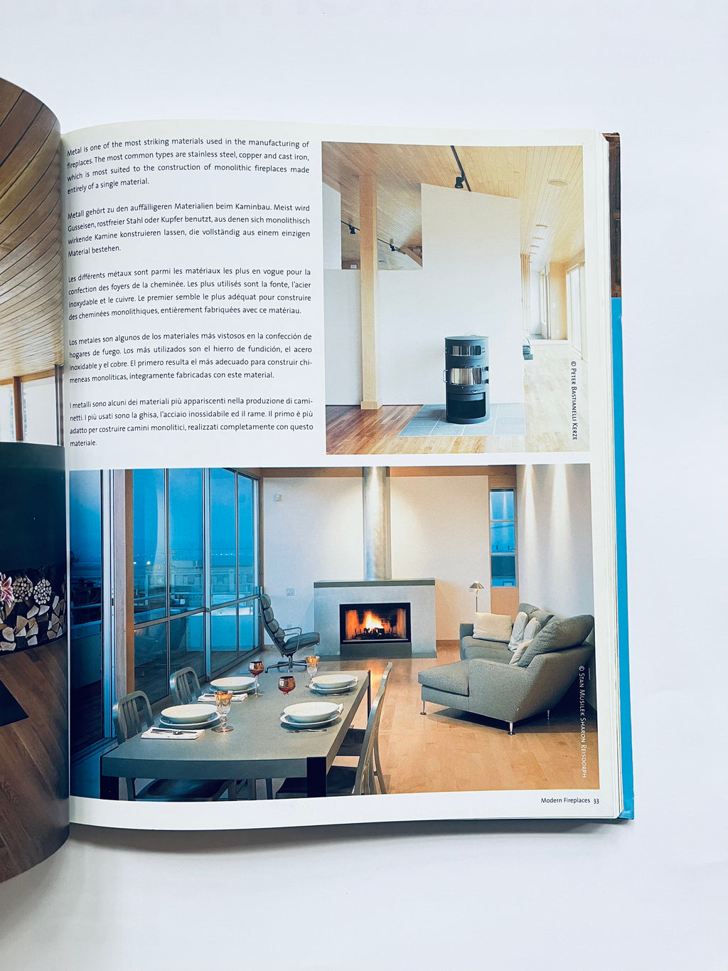 ბუხრის დიზაინი (დიზაინფოკუსი)