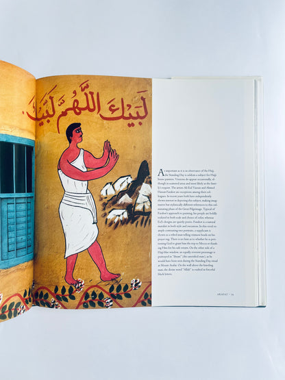 Hajj Paintings: Folk Art of the Great Pilgrimage