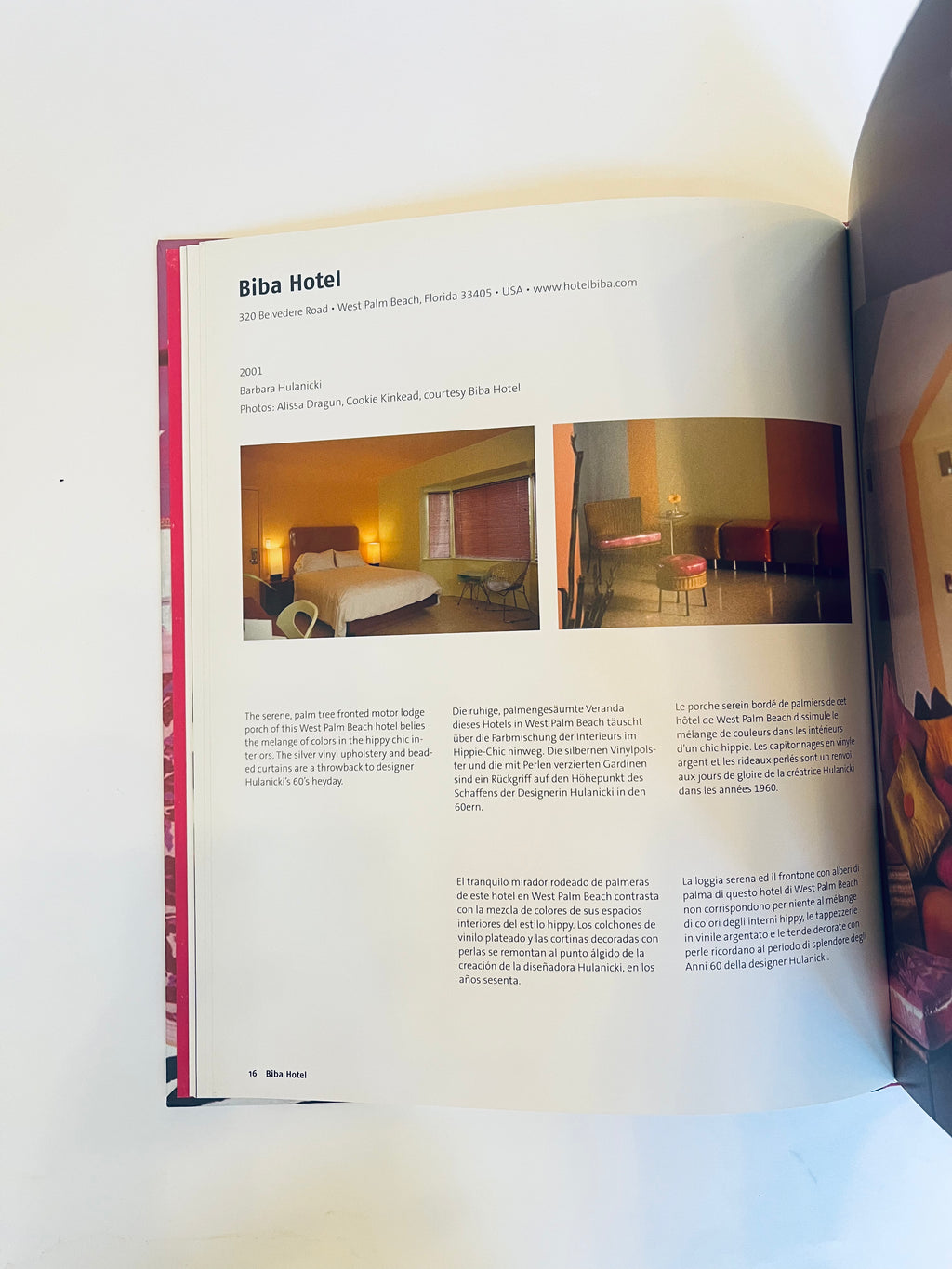 მოდის სასტუმროები