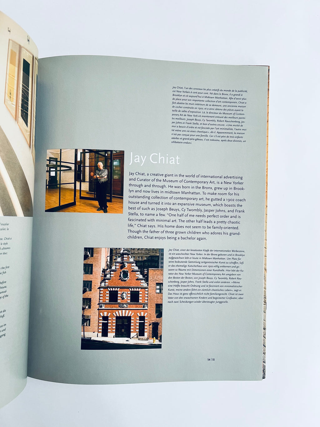 ნიუ-იორკის ინტერიერები