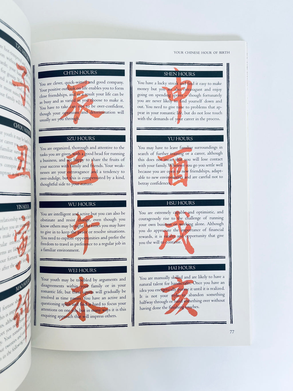 ჩინური ასტროლოგია: იწინასწარმეტყველე შენი მომავალი შენი ჩინური ჰოროსკოპიდან 