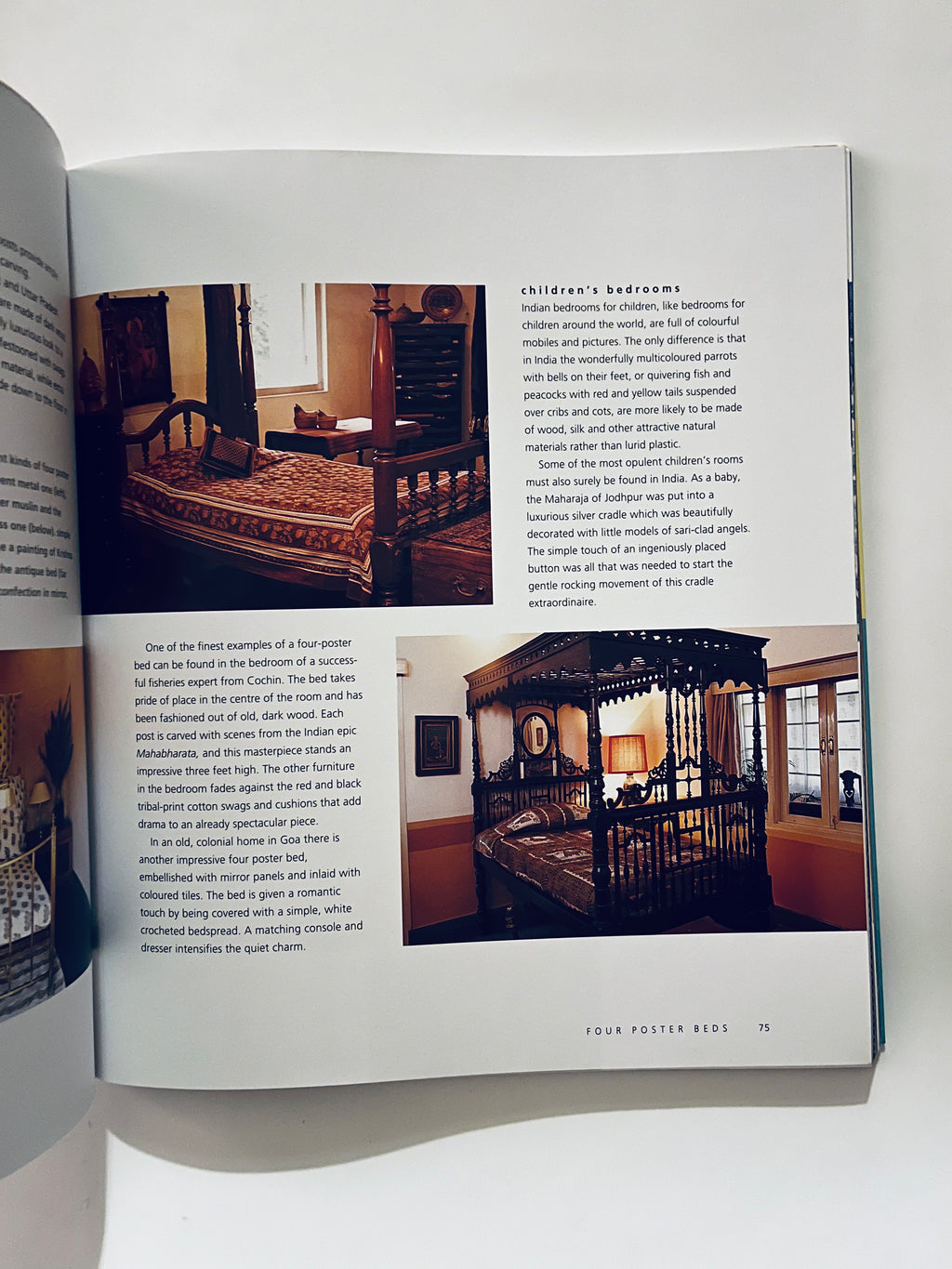 ინდური სტილი