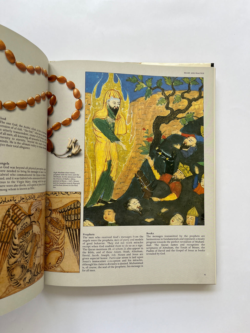 ისლამური სამყაროს ატლასი 1500 წლიდან