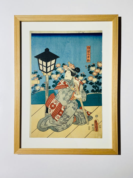 Utagawa Kunisada (Toyokuni III) Woodblock Print 1858 Kabuki Actress