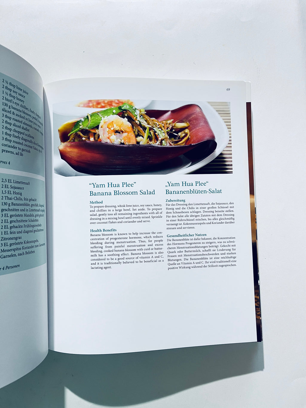 მსოფლიოს სამკურნალო სასტუმროები