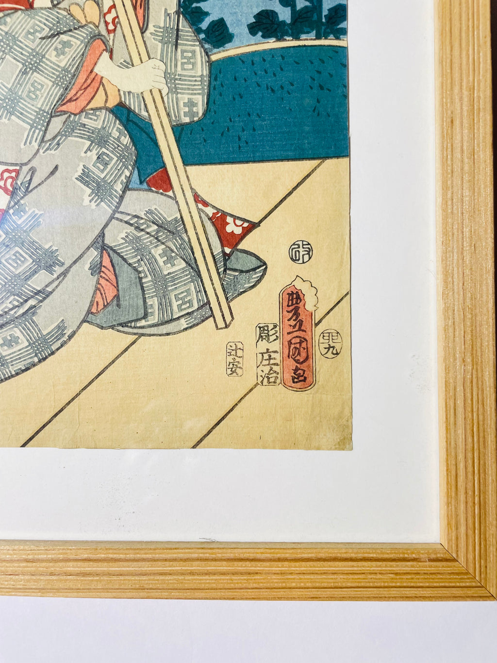 Utagawa Kunisada (Toyokuni III) Woodblock Print 1858 Kabuki Actress