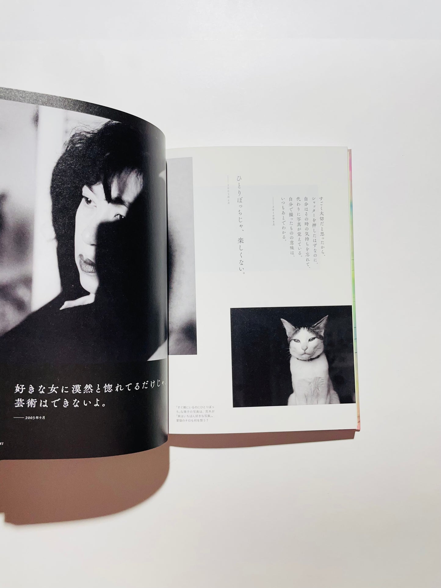 Signed by Nobuyoshi Araki