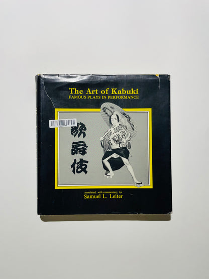 The Art of Kabuki Famous Plays in Performance