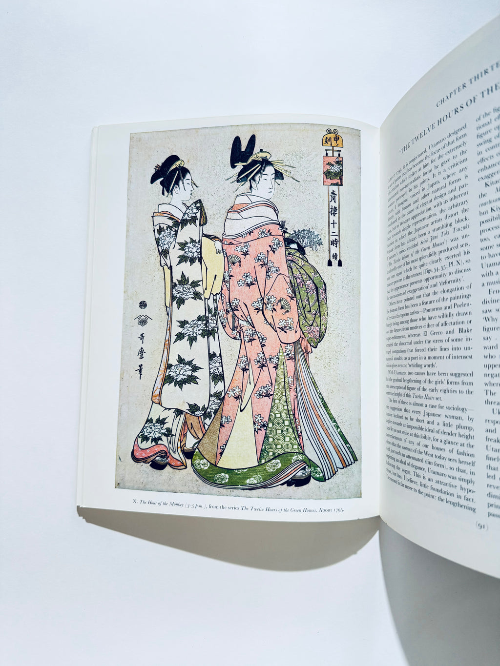Utamaro: Colour Prints and Paintings