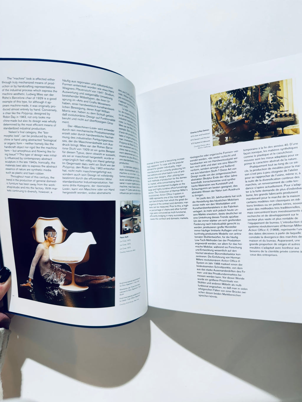 თანამედროვე სკამები