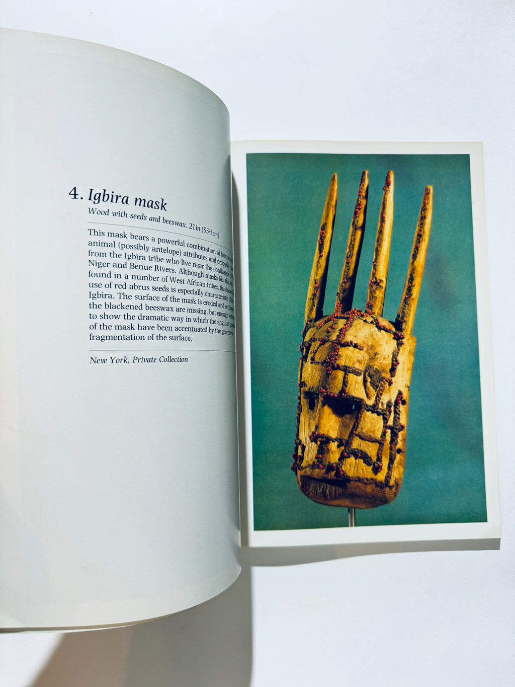 აფრიკული ნიღბები