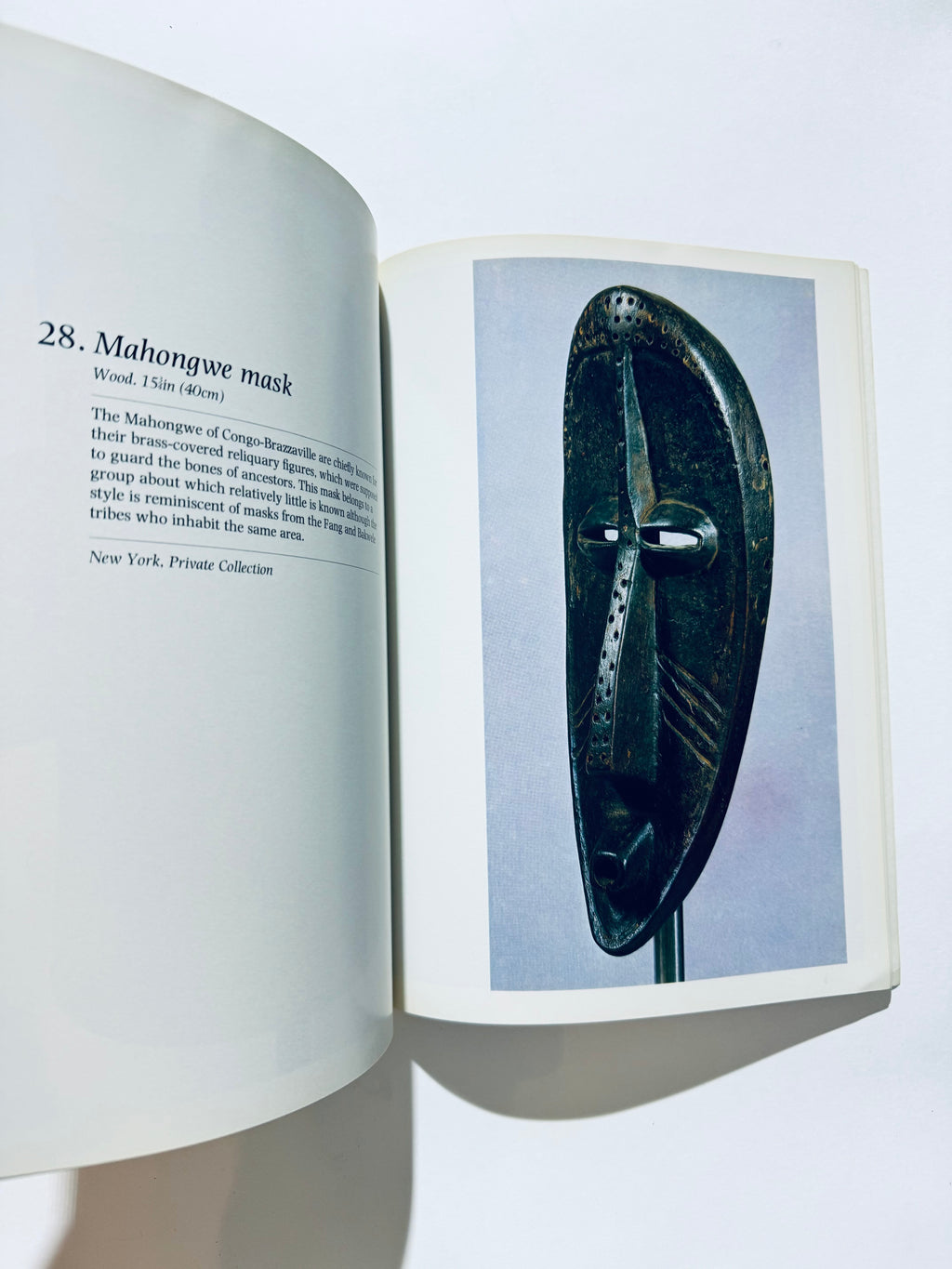 აფრიკული ნიღბები