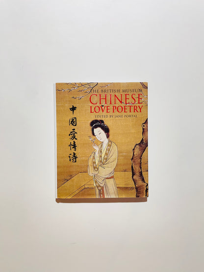 Chinese Love Poetry (Gift Books)