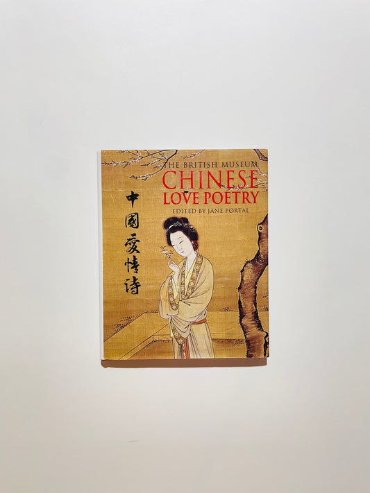 Chinese Love Poetry (Gift Books)