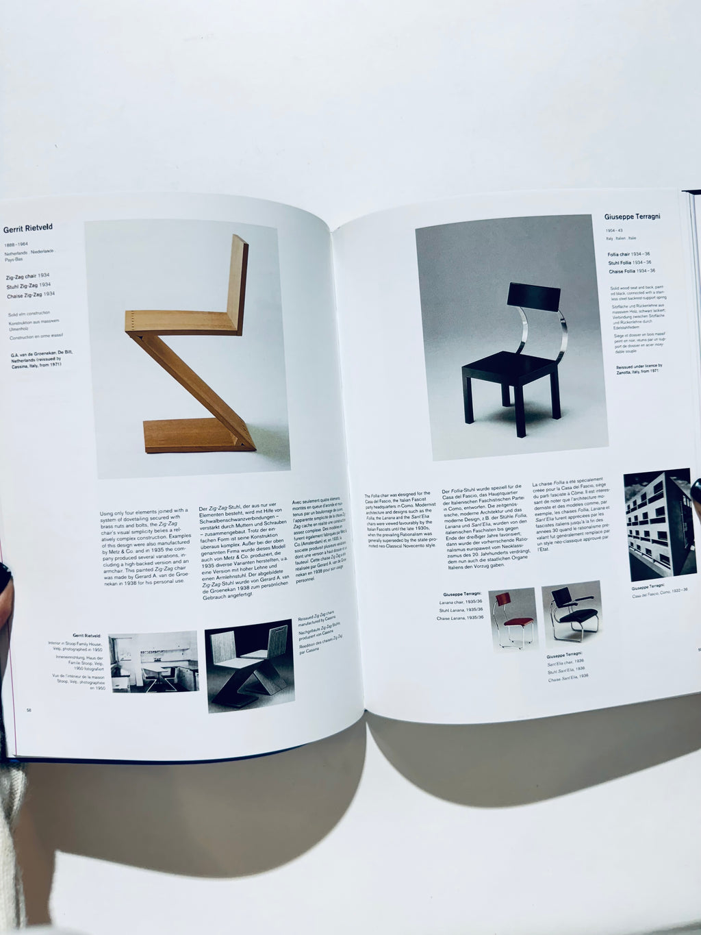 თანამედროვე სკამები