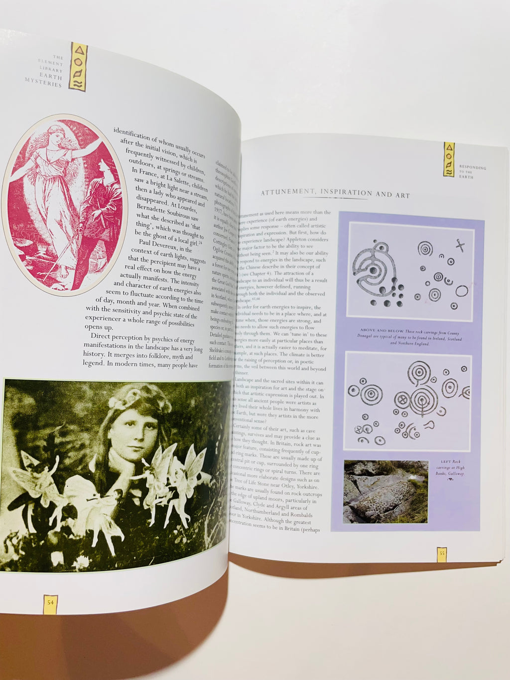 დედამიწის საიდუმლოებები