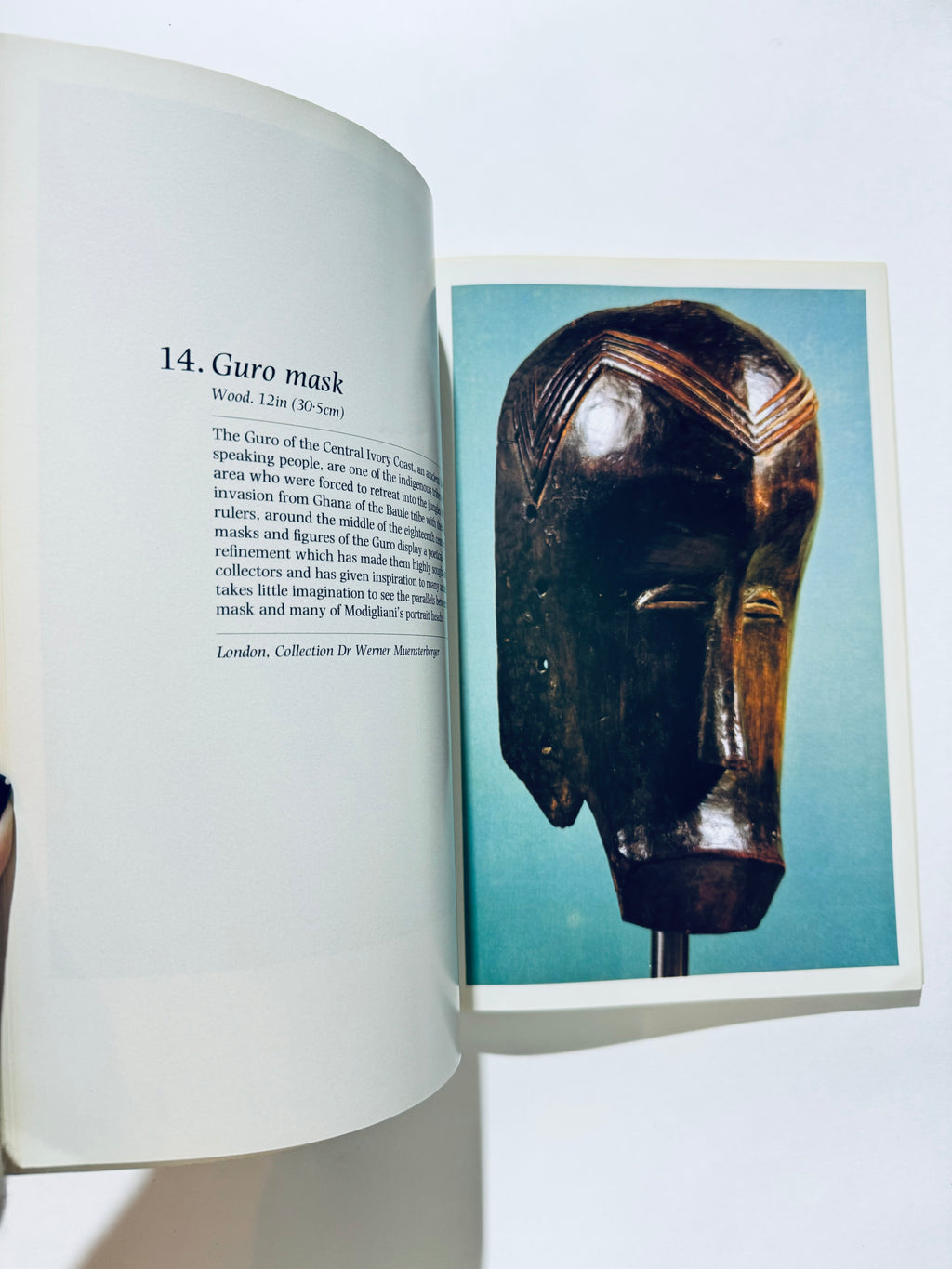 აფრიკული ნიღბები