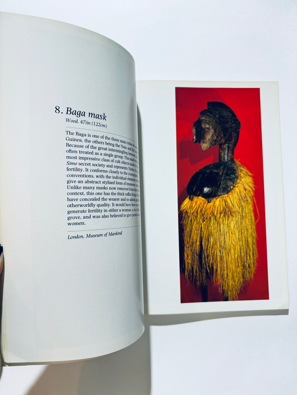 აფრიკული ნიღბები